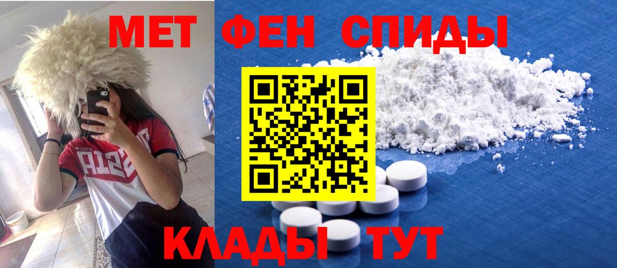 Amphetamine Premium Североуральск