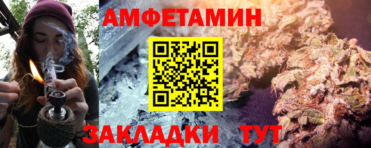 Amphetamine Premium  Вход с VPN  Североуральск 
