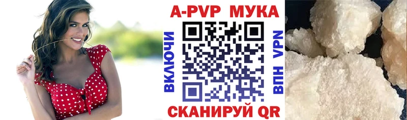 Alpha-PVP крисы CK  Североуральск 