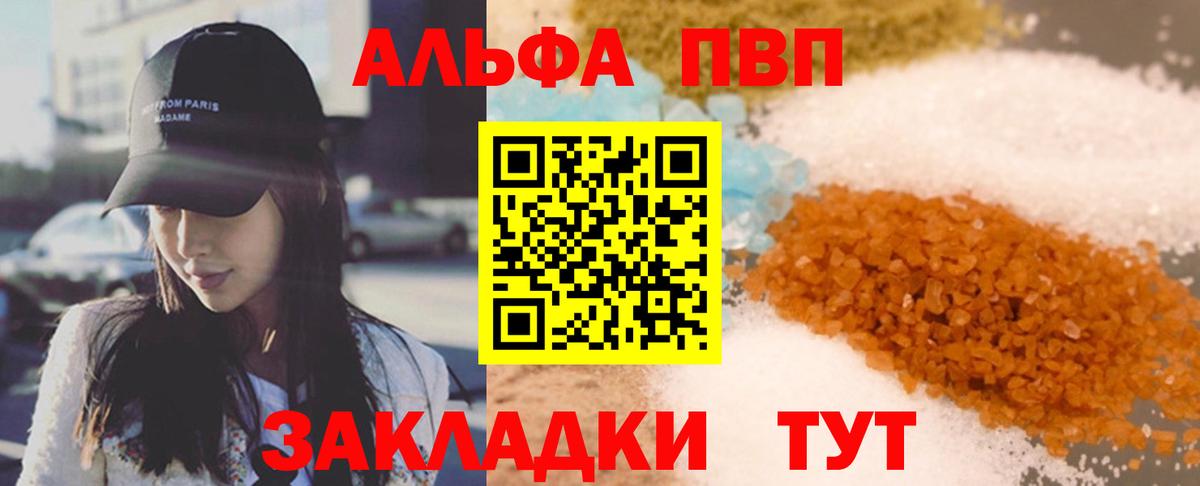 Альфа ПВП СК  Вход с VPN  Alfa_PVP  APVP СК  Североуральск 