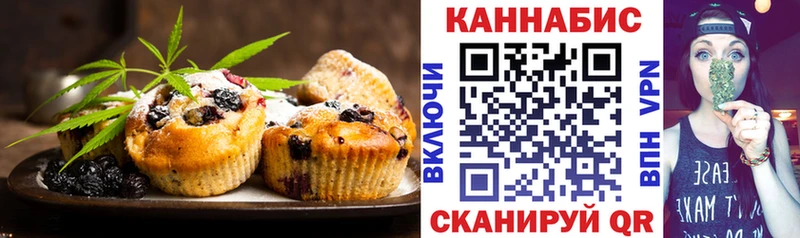 Печенье с ТГК конопля  купить наркоту  Североуральск 