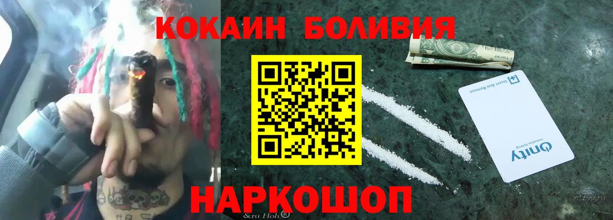 Кокаин VHQ Североуральск