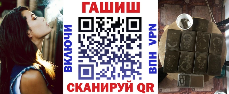 блэк спрут зеркало Североуральск Гашиш хэш купить наркотик