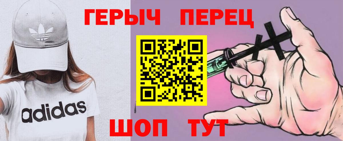 Североуральск  Героин Афган  Вход с VPN 