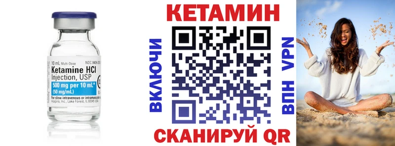 Кетамин ketamine  Североуральск 