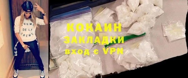 кокаин колумбия Алексин
