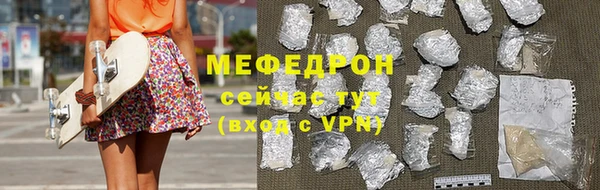 мяу мяу мука Алексеевка