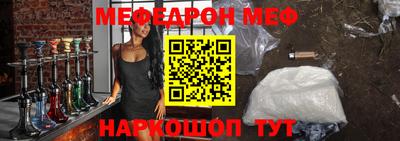 соль курить ск Нальчик