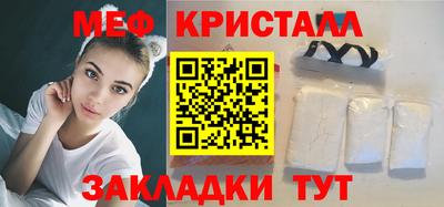 соль курить ск Нальчик