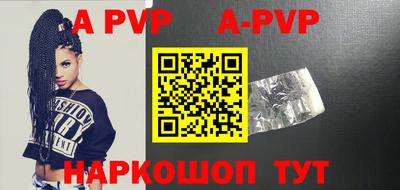 соль курить ск Нальчик
