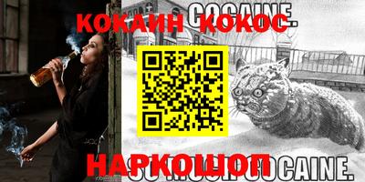 ALPHA-PVP Наро-Фоминск