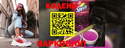 соль курить ск Нальчик
