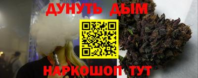 ALPHA-PVP Наро-Фоминск