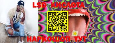 ALPHA-PVP Наро-Фоминск