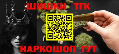 ALPHA-PVP Наро-Фоминск