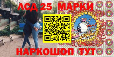 соль курить ск Нальчик