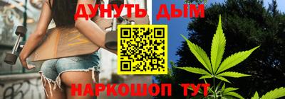 гашиш Нарткала