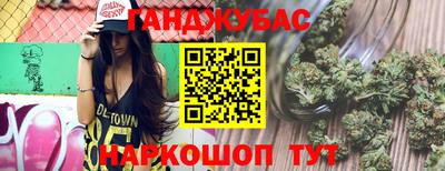 гашиш Нарткала