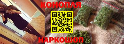 соль курить ск Нальчик