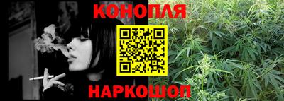 гашиш Нарткала