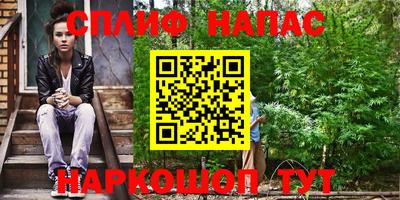 ALPHA-PVP Наро-Фоминск