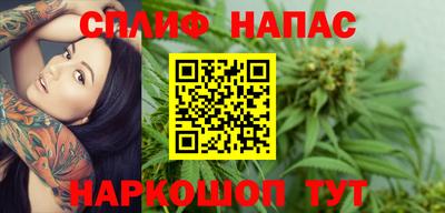 гашиш Нарткала