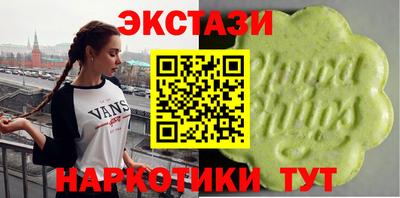 соль курить ск Нальчик