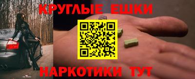 ALPHA-PVP Наро-Фоминск