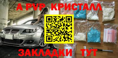соль курить ск Нальчик