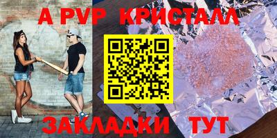 гашиш Нарткала