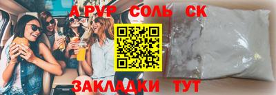гашиш Нарткала