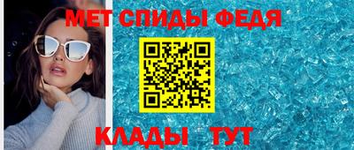 ALPHA-PVP Наро-Фоминск