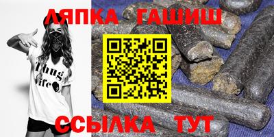 ALPHA-PVP Наро-Фоминск
