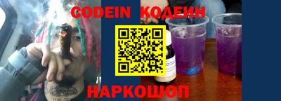 соль курить ск Нальчик