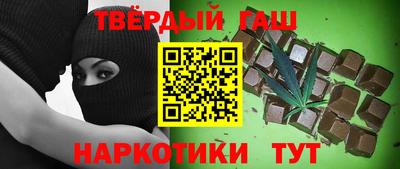 гашиш Нарткала