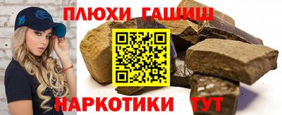 соль курить ск Нальчик