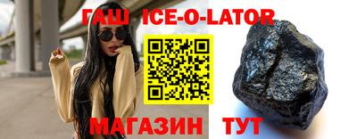 гашиш Нарткала