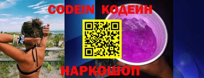 ALPHA-PVP Наро-Фоминск