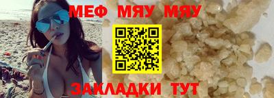 ALPHA-PVP Наро-Фоминск