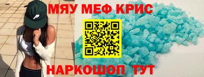 соль курить ск Нальчик