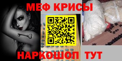 ALPHA-PVP Наро-Фоминск