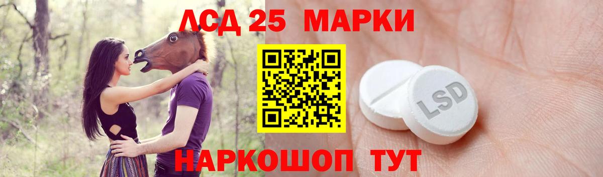Лсд 25 экстази ecstasy Североуральск