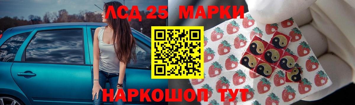 LSD-25 экстази кислота  Вход с VPN  Лсд 25 экстази  Североуральск  Лсд 25 экстази ecstasy 