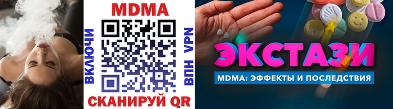 MDMA crystal  Североуральск 