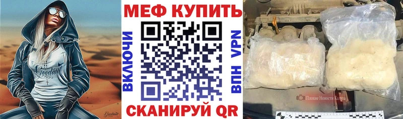 МЕФ кристаллы Североуральск