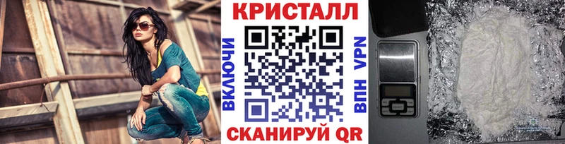 где можно купить наркотик ОМГ ОМГ онион МЕТАМФЕТАМИН Methamphetamine Североуральск