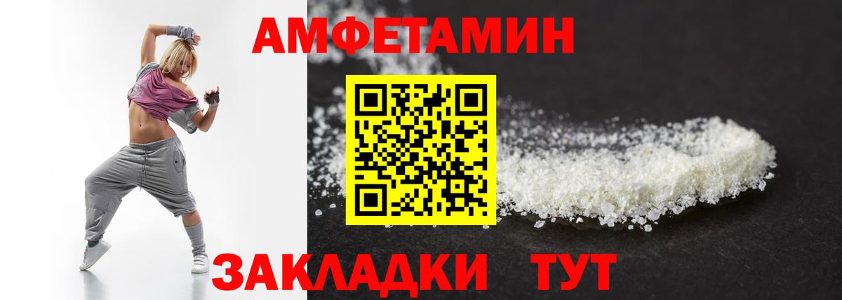 Североуральск  МЕТАМФЕТАМИН витя  МЕТАМФЕТАМИН витя  Вход с VPN 