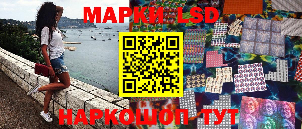 Североуральск  Марки 25I-NBOMe 1500мкг  Вход с VPN  как найти наркотики  Марки 25I-NBOMe 1500мкг 