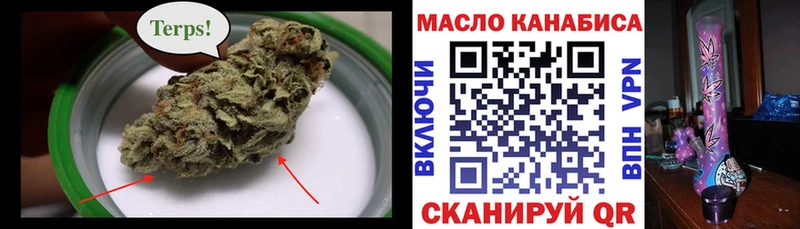 KRAKEN ТОР  Североуральск  Дистиллят ТГК концентрат  где продают наркотики 