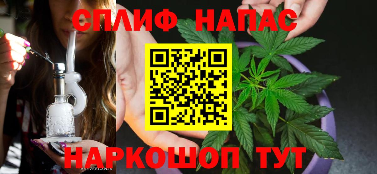 Бошки марихуана AK-47 Североуральск